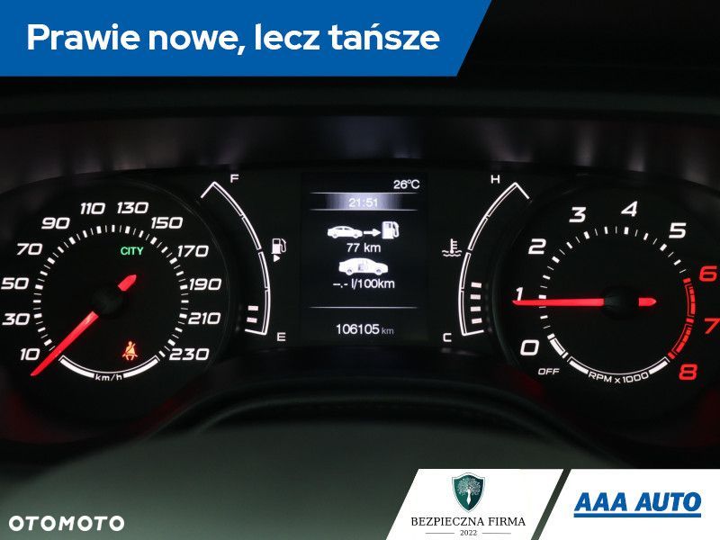 Fiat Tipo - 13