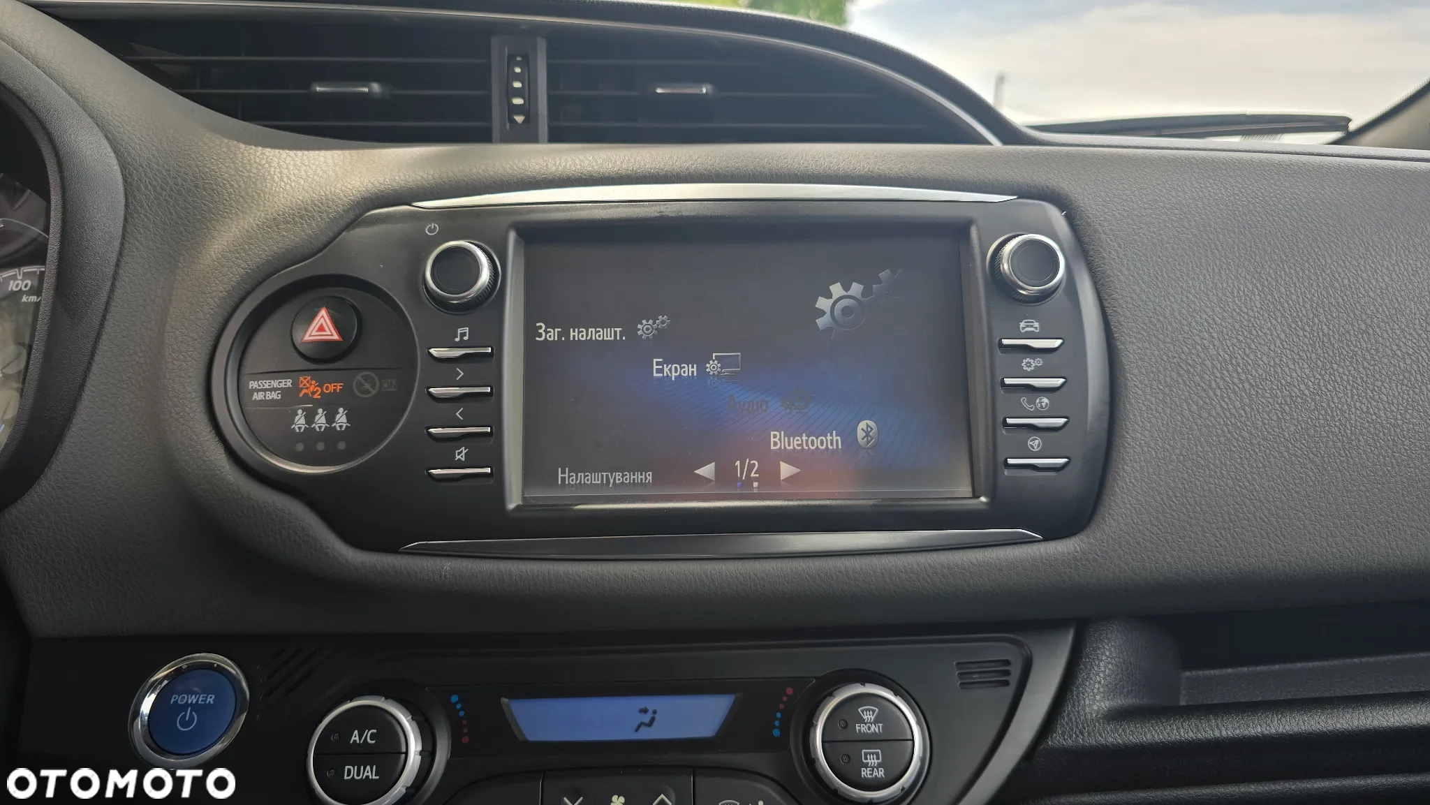 Toyota Yaris 1.5 Premium CVT - 21
