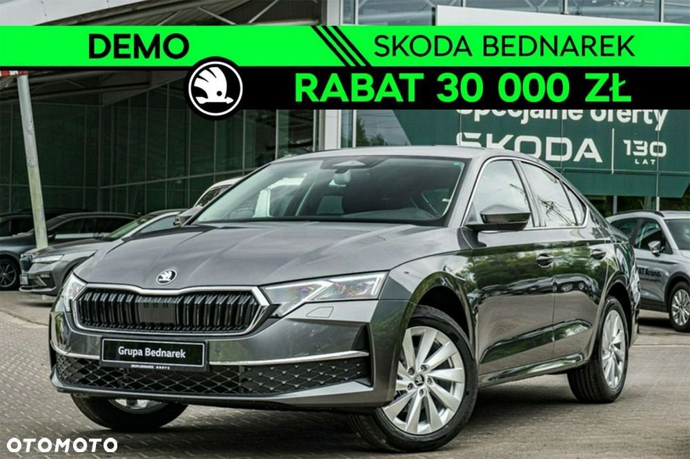Skoda Octavia - 2