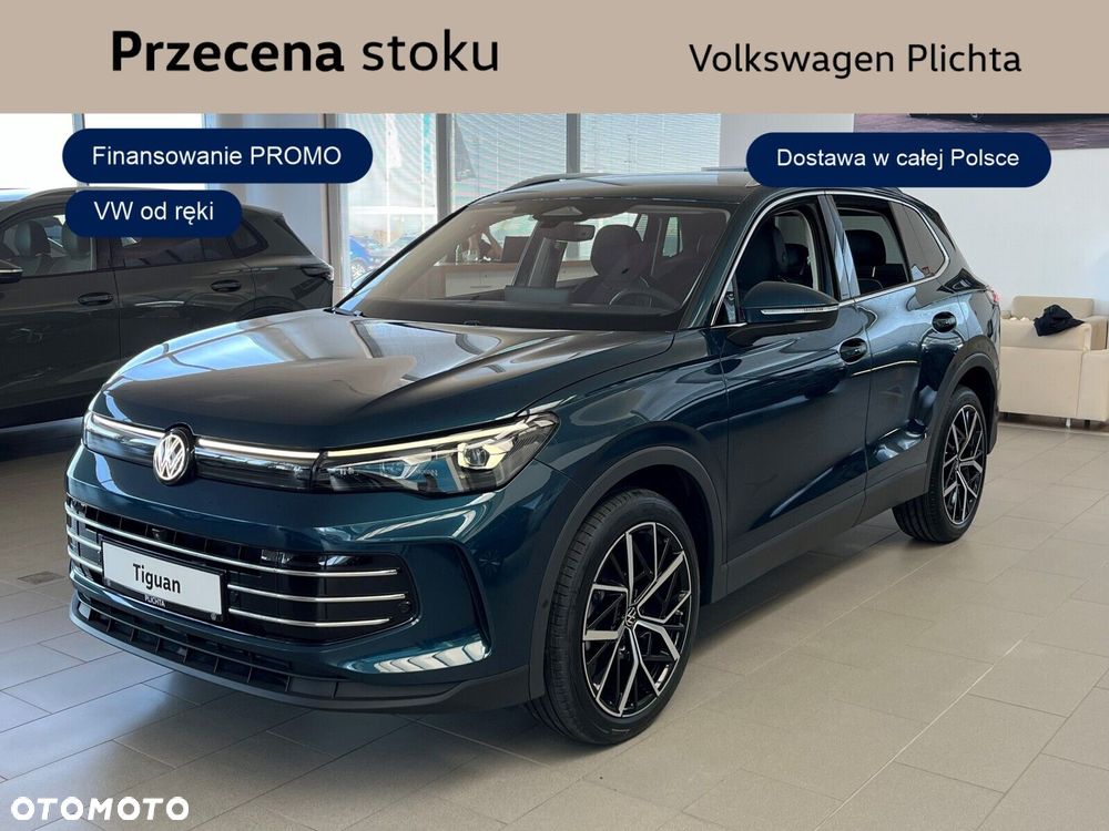 Volkswagen Tiguan - 2