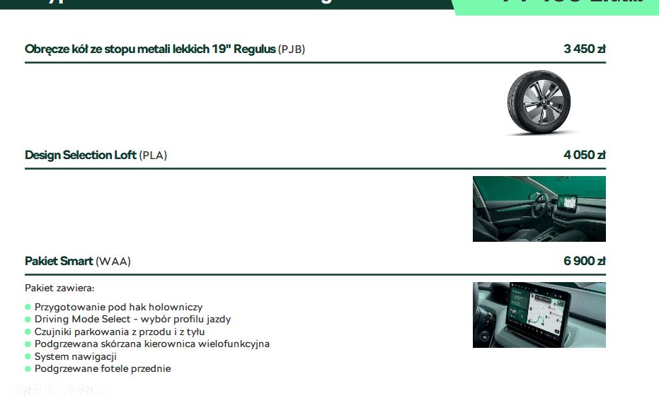 Skoda Elroq 60 63kWh - 2