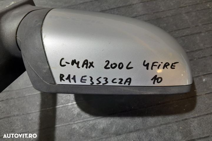 Oglinda dreapta electrica E11015847 4 FIRE E11015847 4 FIRE Ford C-Ma - 3