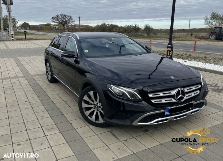 Brat transversal spate stanga 2.0 CDI 4Matic A2053300 Mercedes-Benz E - 4