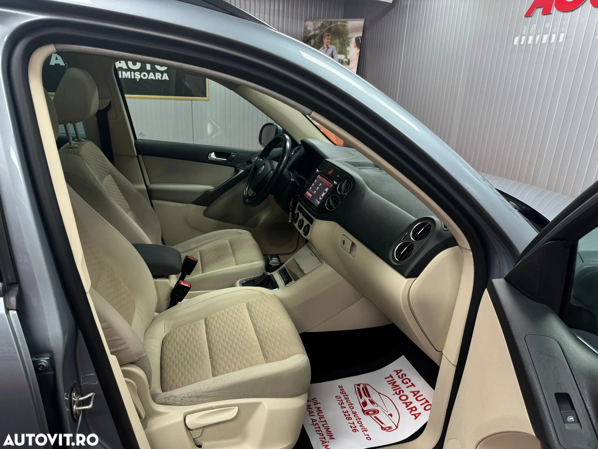 Volkswagen Tiguan - 11