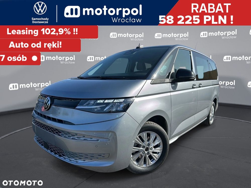 Volkswagen Multivan 2.0 TDI L2 Family DSG - 1