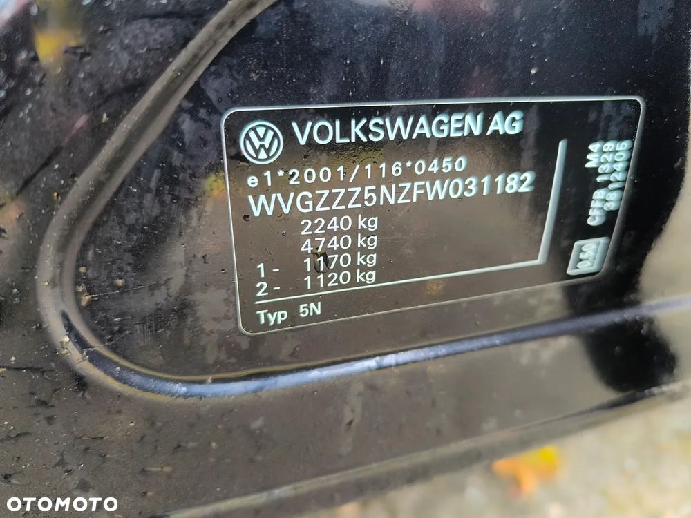 Volkswagen Tiguan - 36