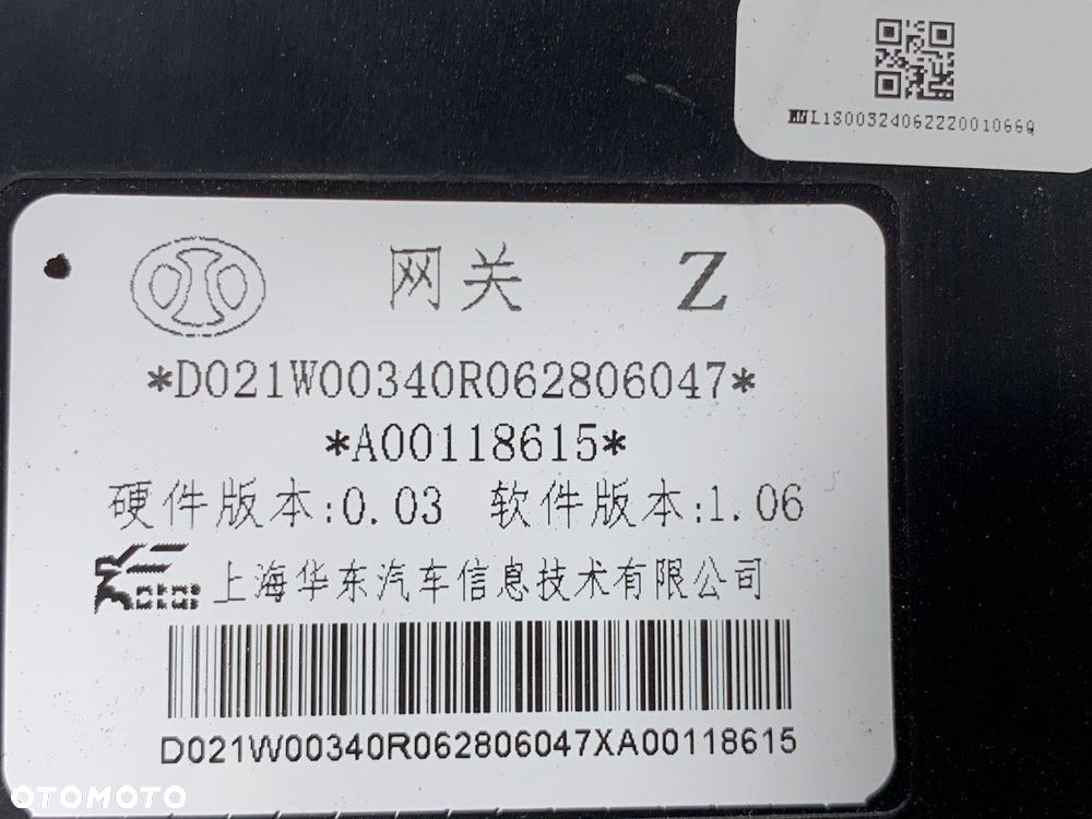 MODUŁ STEROWNIK  BAIC X75 2020 - DCT 138 kW [188 KM] A00118615 - 4