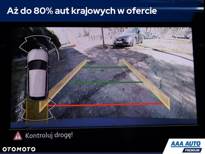 Volkswagen Tiguan - 14