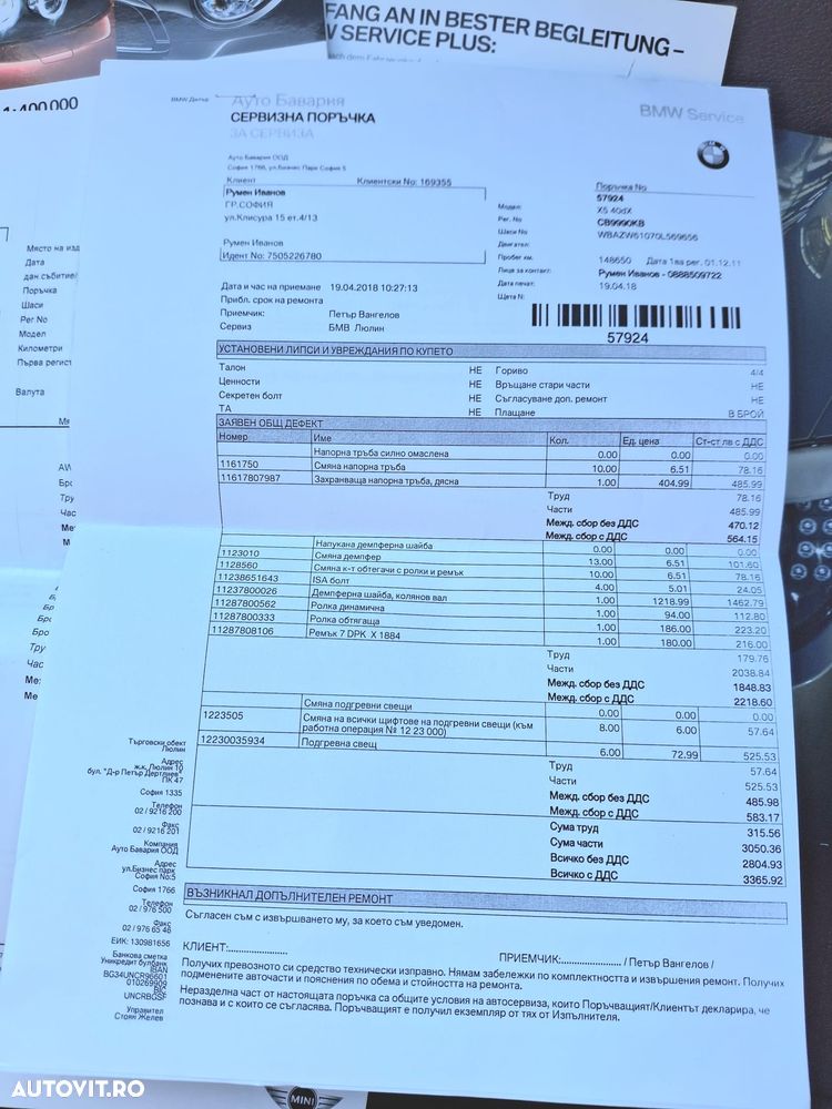BMW X5 xDrive40d - 18