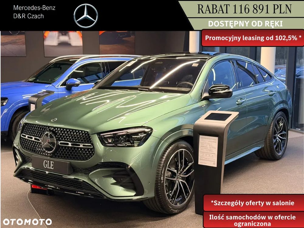 Mercedes-Benz GLE - 1