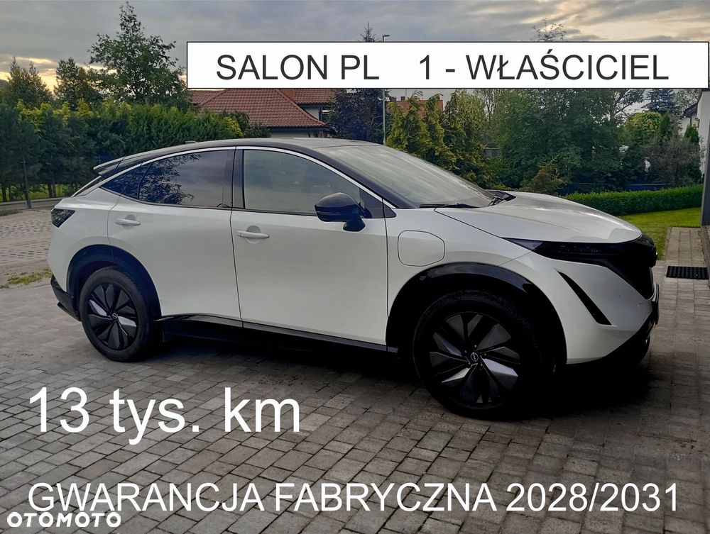 Nissan Ariya - 1