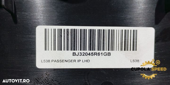 Ornament plansa bord BJ32045R61GB Land Rover Range Rover Evoque L538 - 2