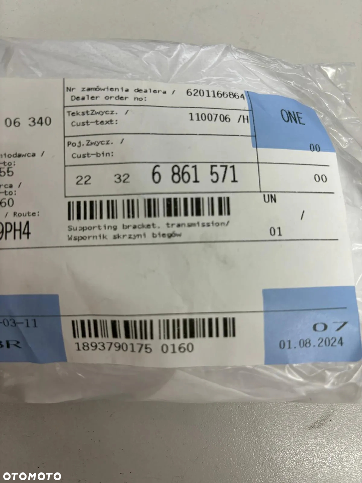 Wspornik BMW OEM(22326861571) - 3