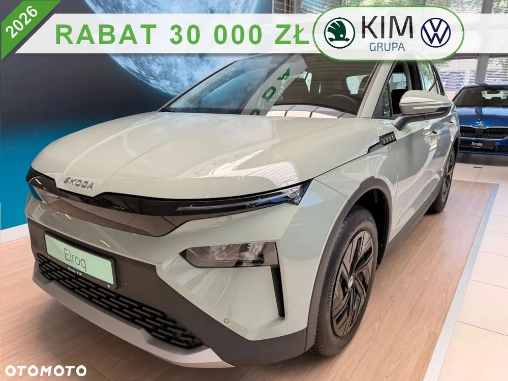 Skoda Elroq - 1