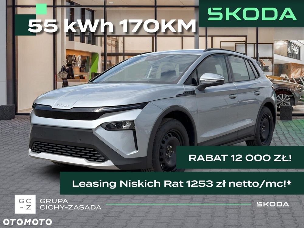 Skoda Elroq 50 55kWh - 2
