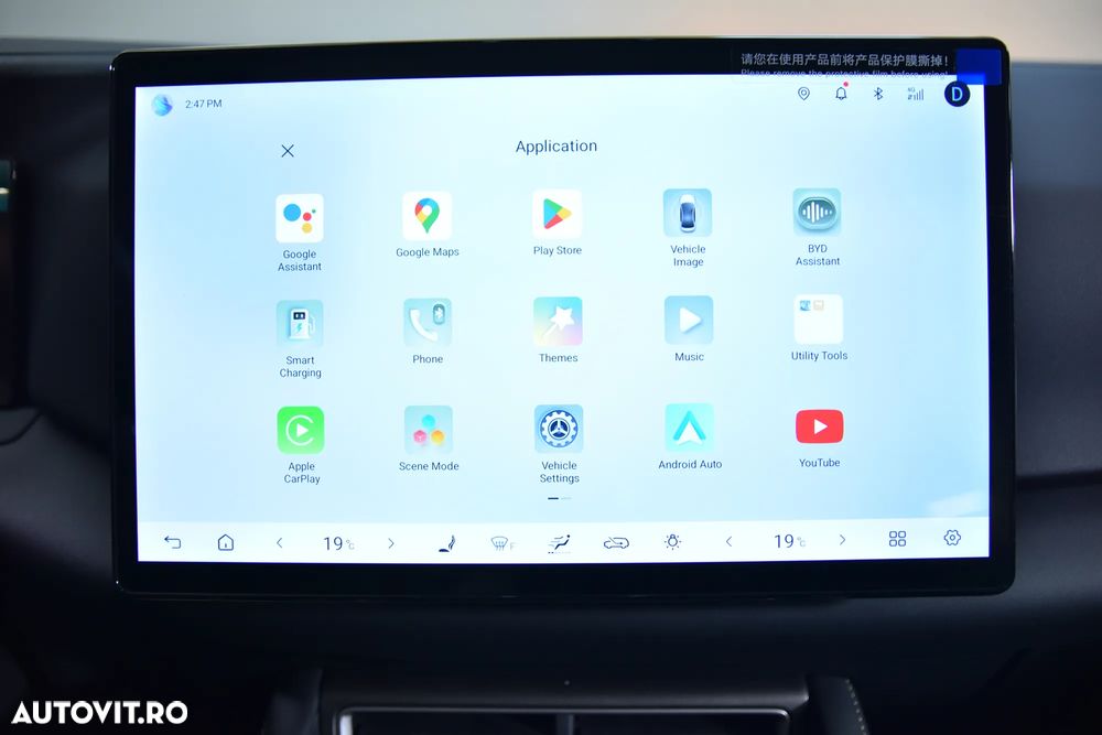 Byd Atto 2 1.5 DM-i PHEV Boost - 20