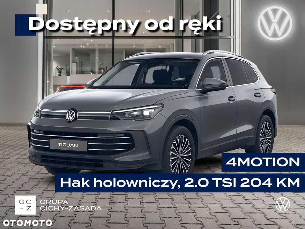 Volkswagen Tiguan - 1