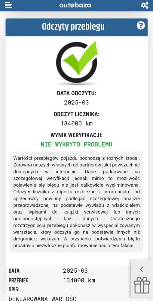 Nissan Micra 1.2 Acenta CVT - 18