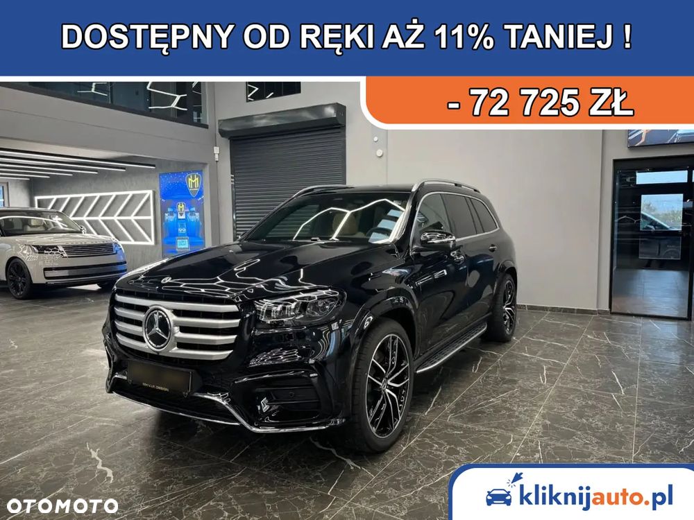 Mercedes-Benz GLS - 1