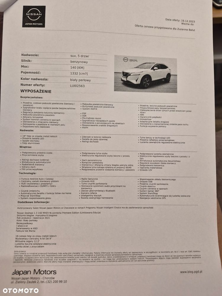 Nissan Qashqai 1.3 DIG-T MHEV Premiere Edition - 29