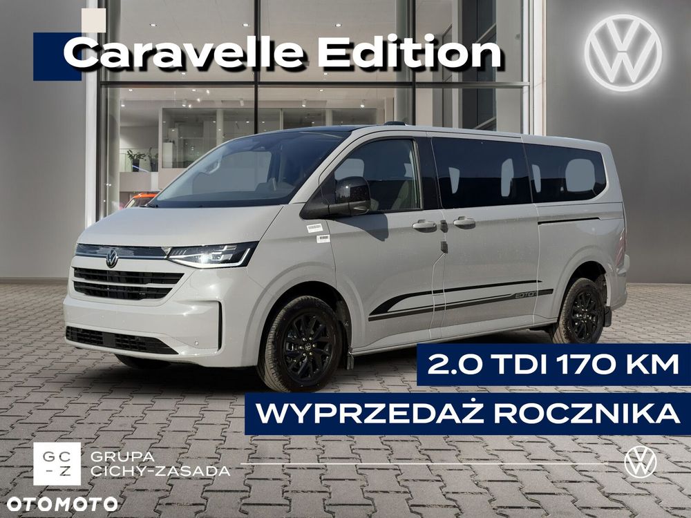 Volkswagen Caravelle