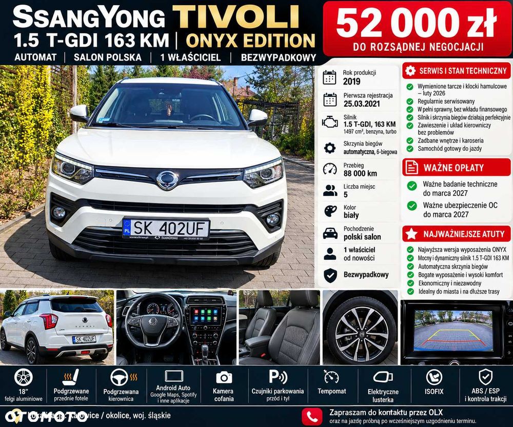 SsangYong/KGM Tivoli - 1