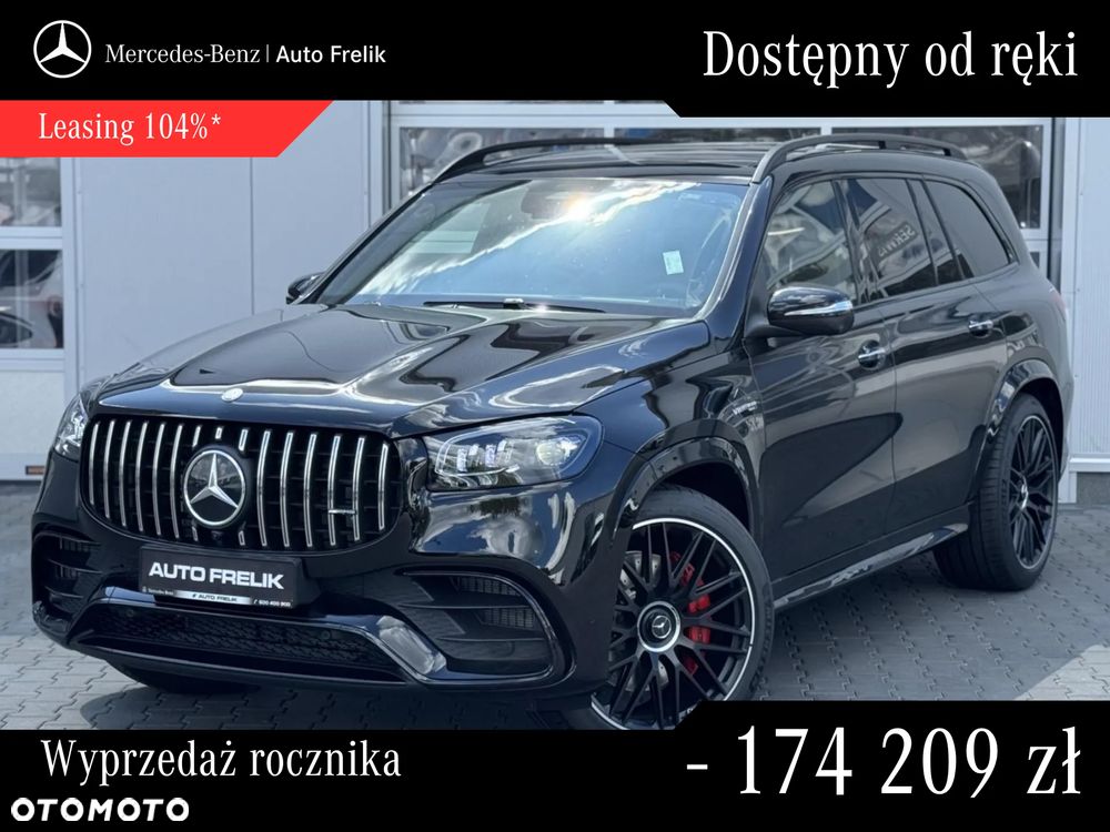 Mercedes-Benz GLS - 1