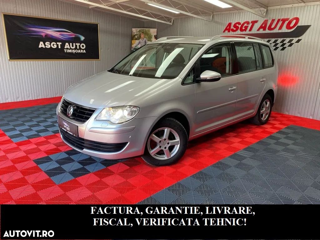 Volkswagen Touran - 1