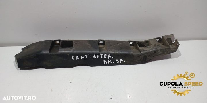 Suport bara spate dreapta 5P8807376 Seat Altea 1 XL [2006 - 2009] - 1