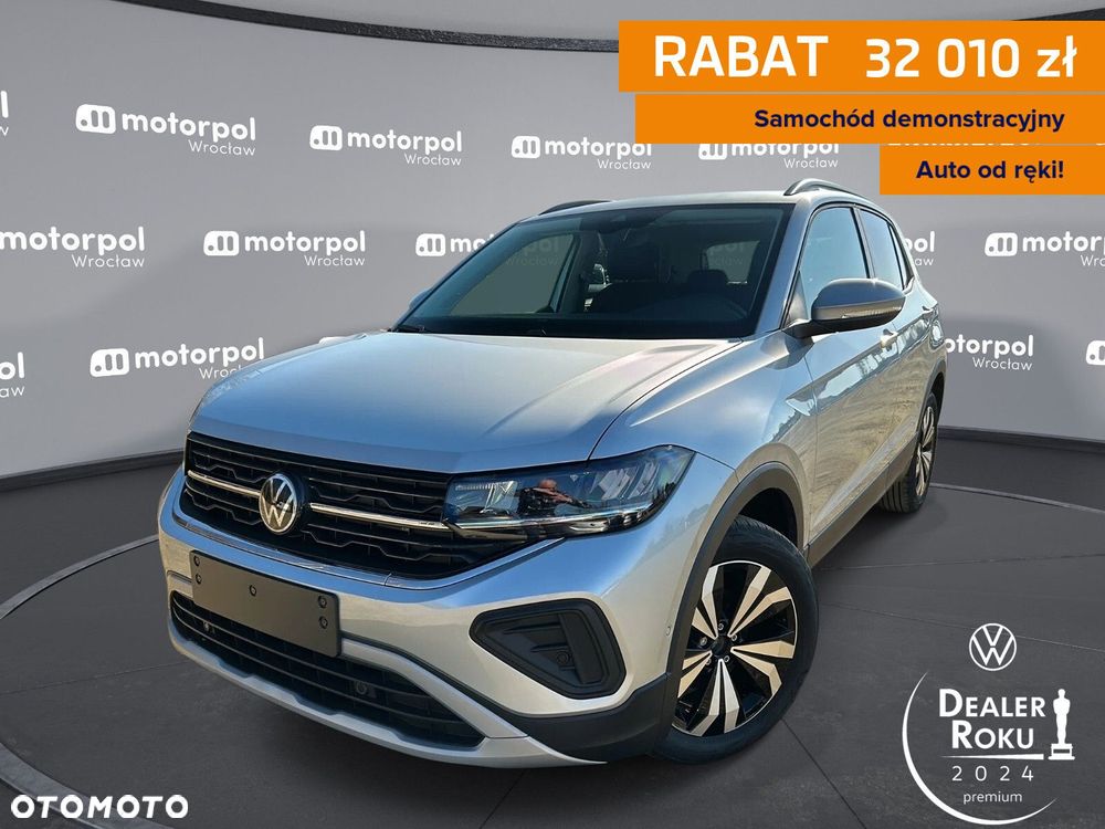 Volkswagen T-Cross - 1