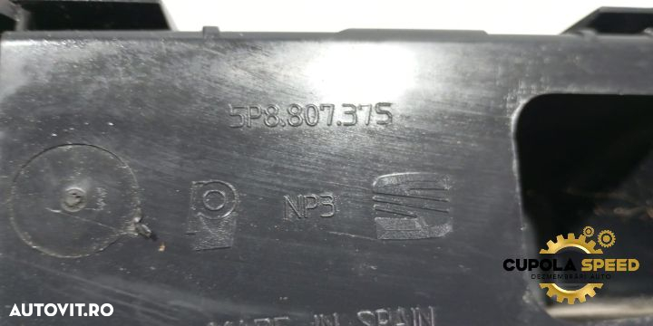 Suport bara spate stanga 5P8807375 Seat Altea 1 XL [2006 - 2009] - 2