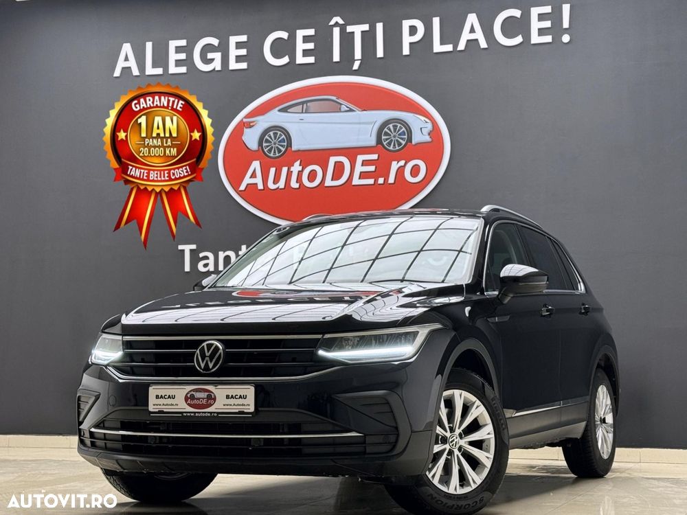 Volkswagen Tiguan - 1