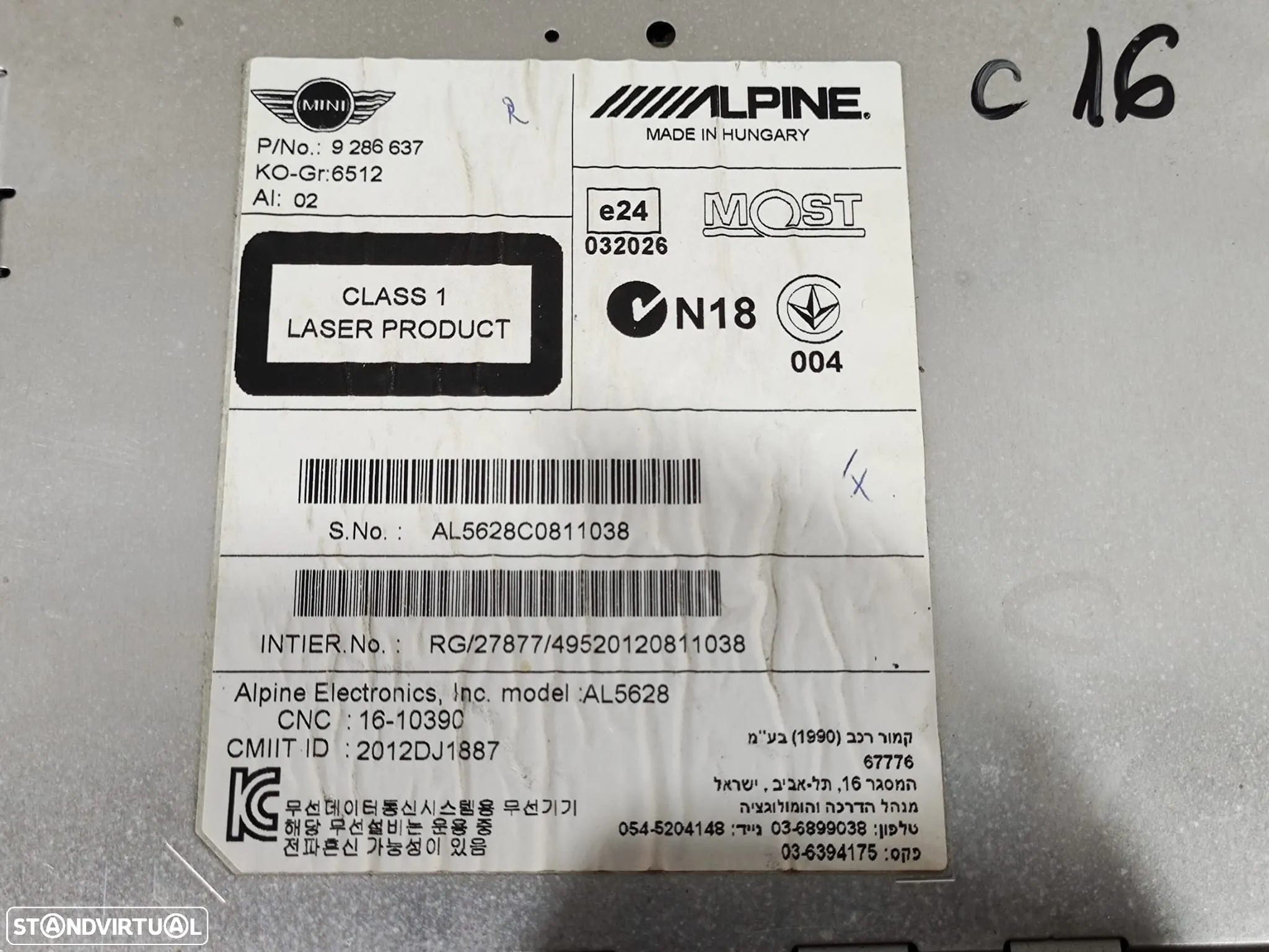Unidade de Radio | Leitor | GPS Mini Cooper S | SD | One | JCW Original - 9286637 - R55 | R56 | R57 | R58 | R59 | R60 Bluetooth - 9