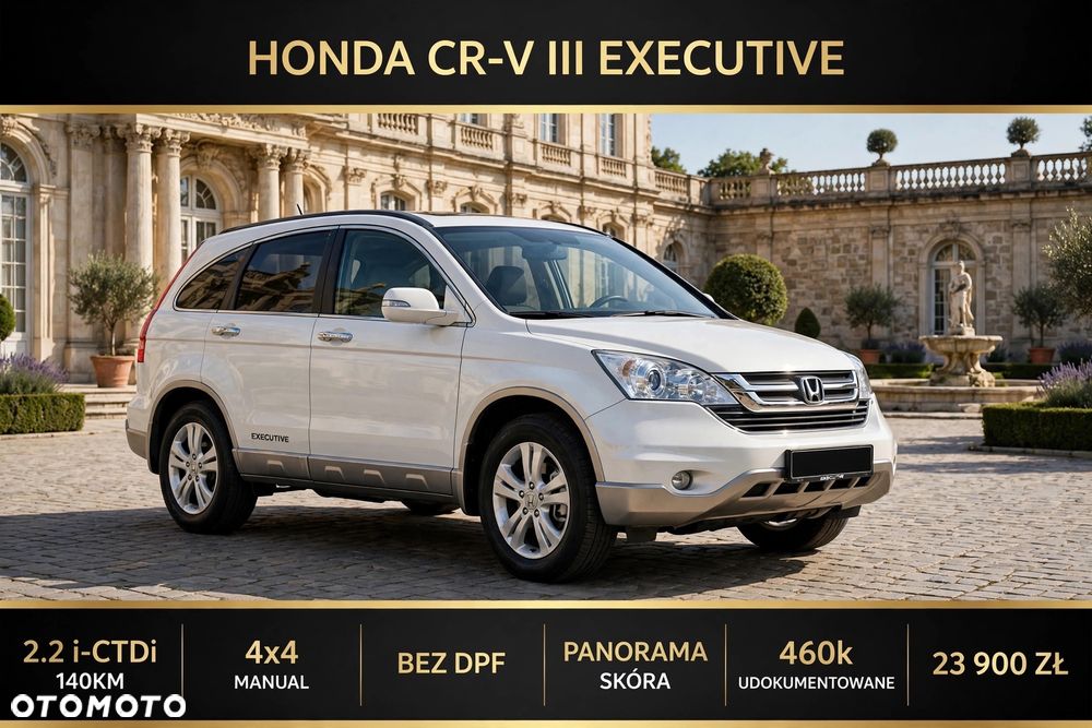 Honda CR-V - 1