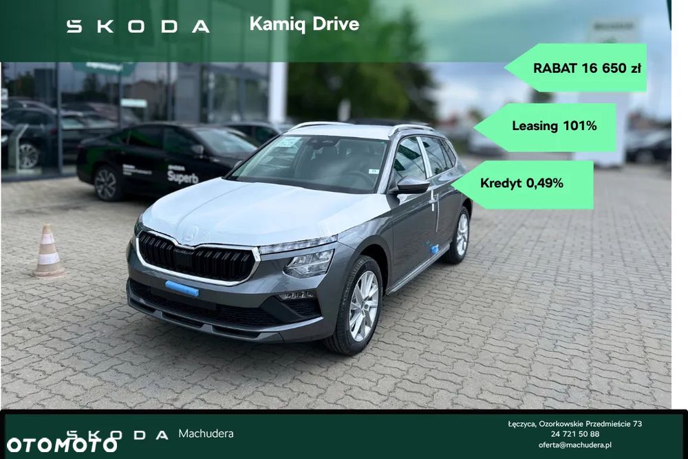 Skoda Kamiq 1.5 TSI Drive DSG