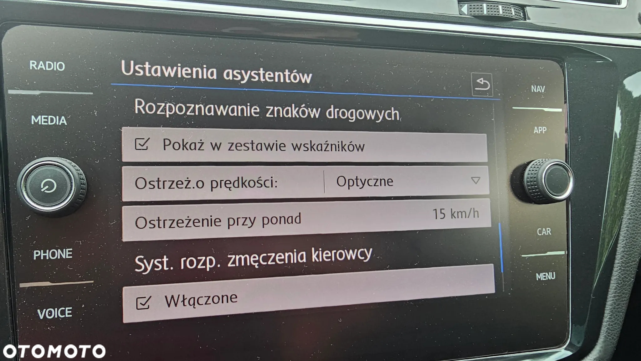 Volkswagen Tiguan - 17
