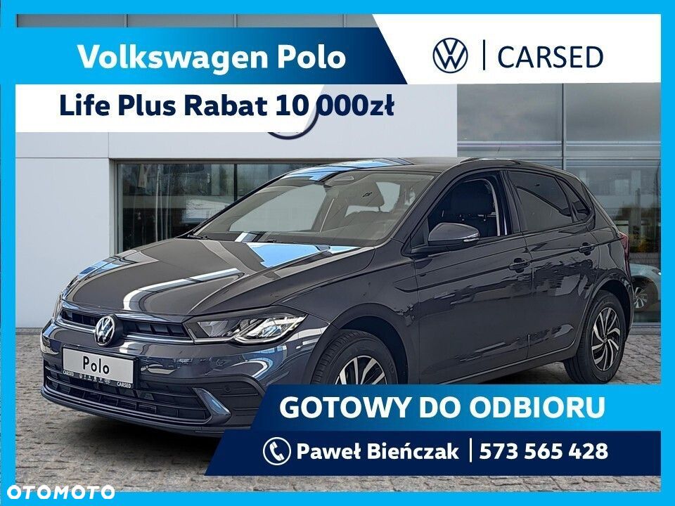 Volkswagen Polo - 2