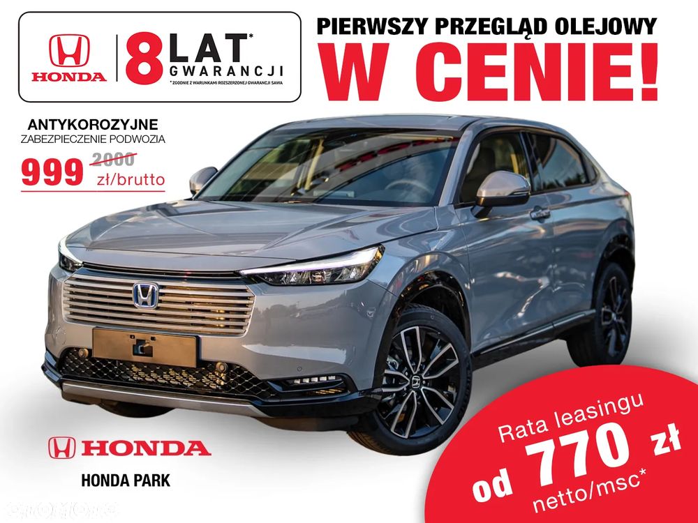 Honda HR-V 1.5 i-MMD Advance BSI CVT - 1