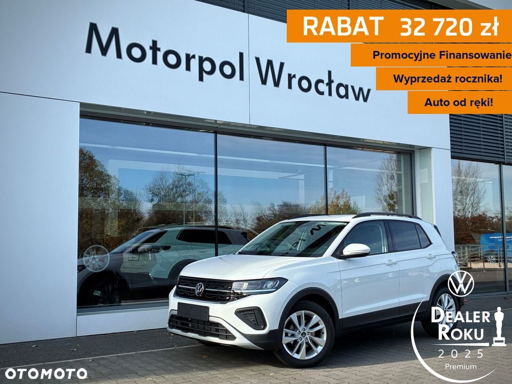 Volkswagen T-Cross - 1