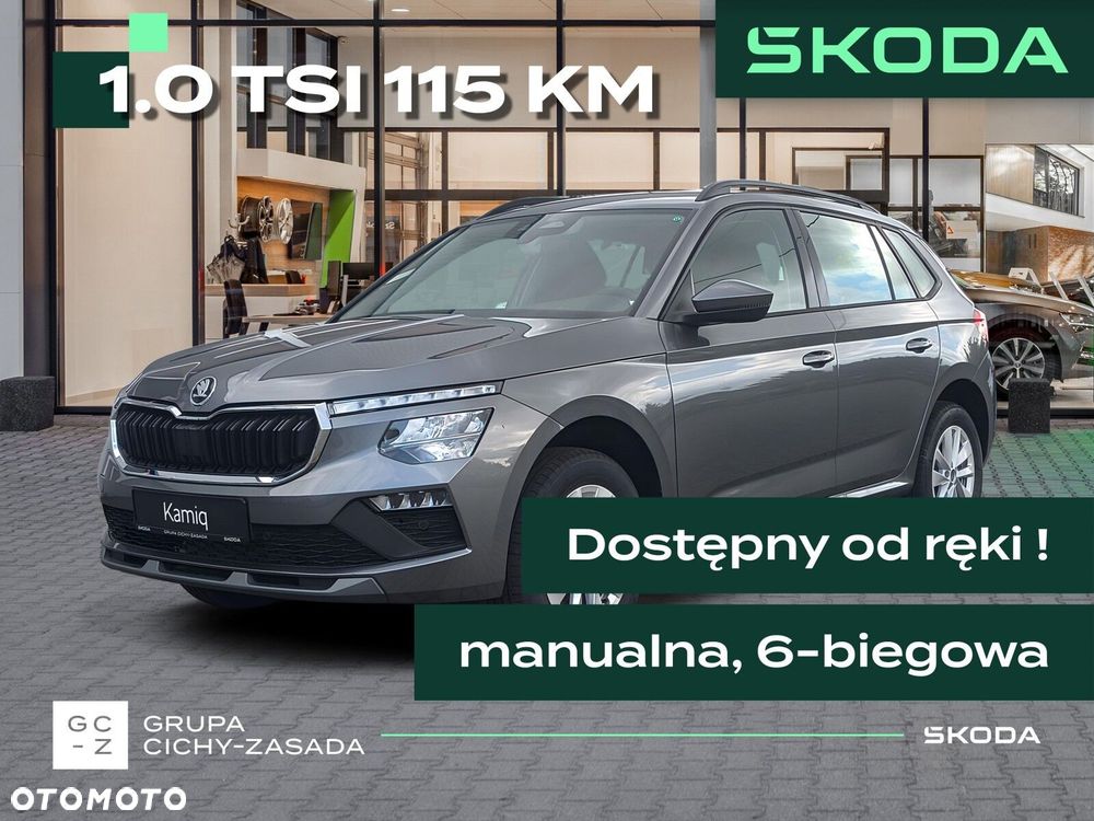 Škoda Kamiq