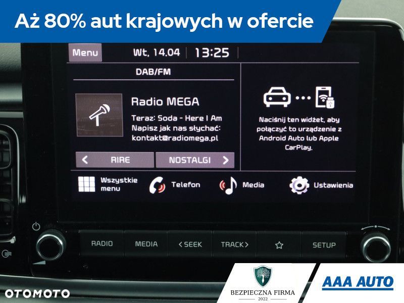Kia Rio - 11
