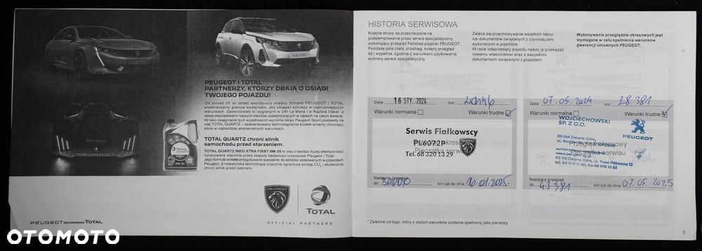 Peugeot 308 1.2 PureTech Allure S&S EAT8 - 7