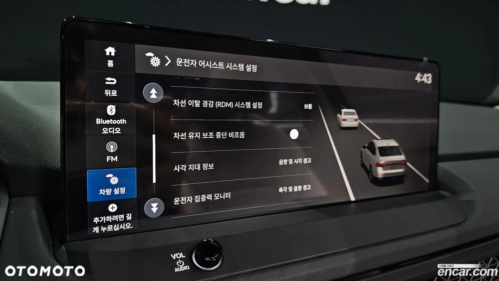 Honda Accord - 12