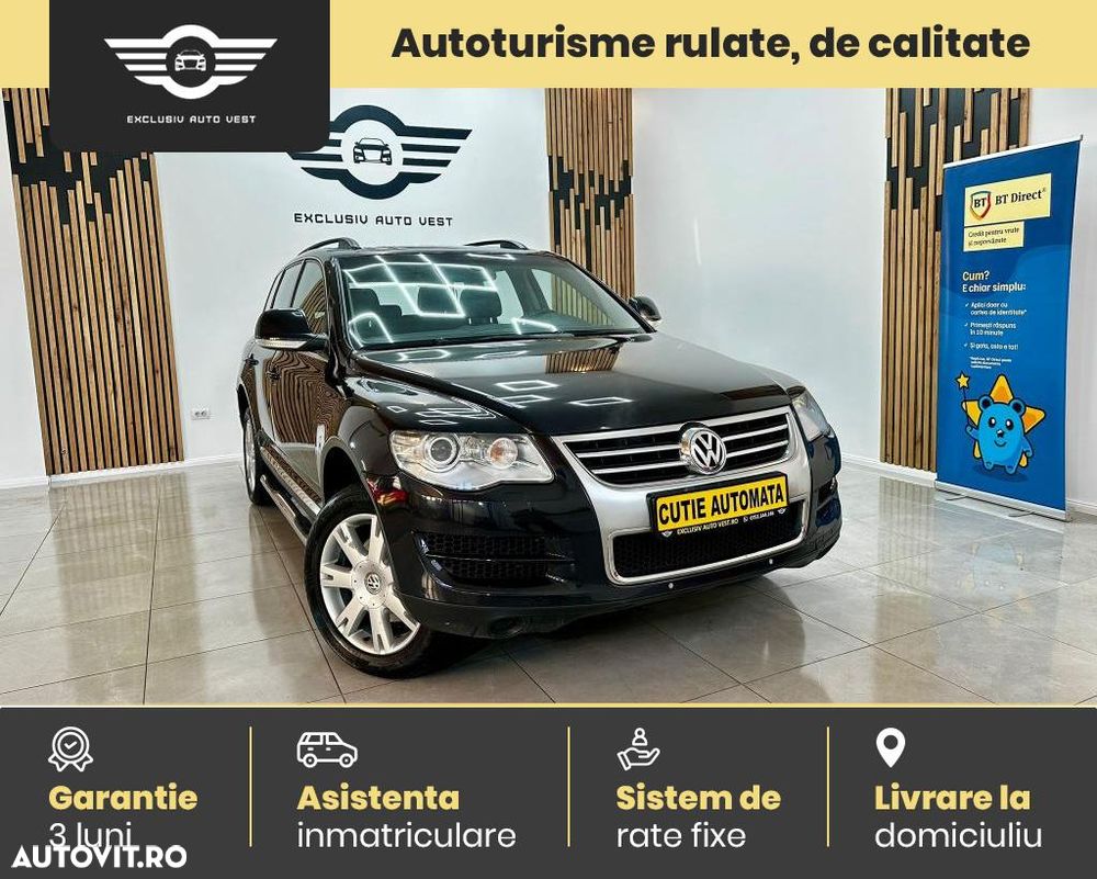 Volkswagen Touareg - 1