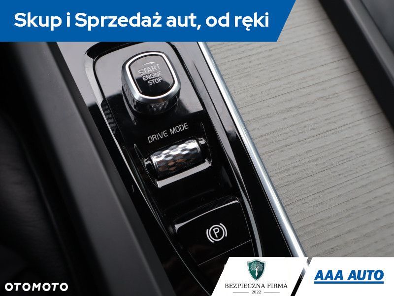 Volvo S60 - 15