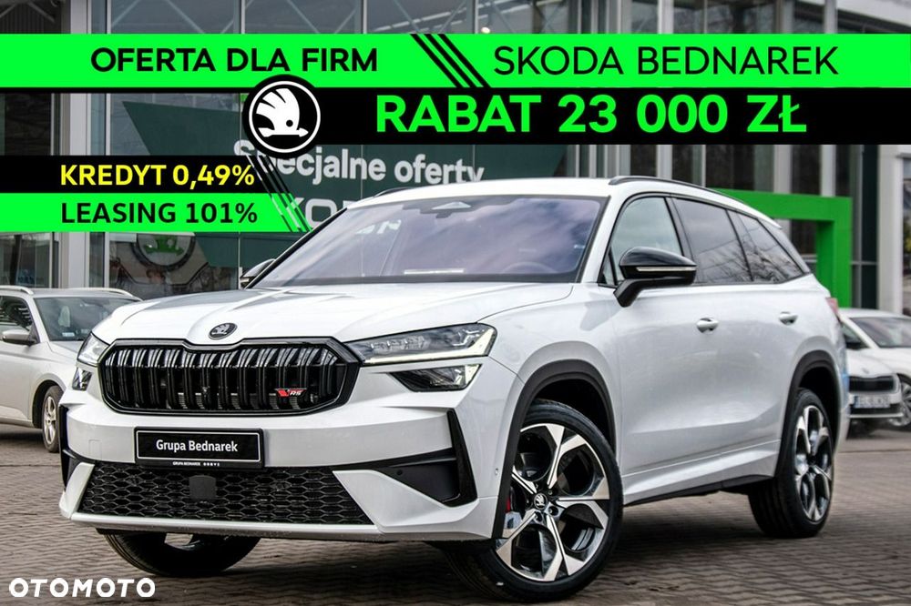 Skoda Kodiaq - 2