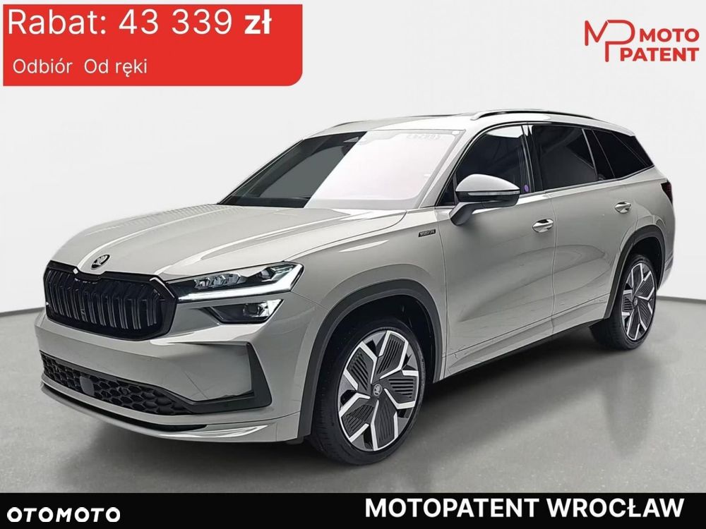 Skoda Kodiaq II (2024-), 2026