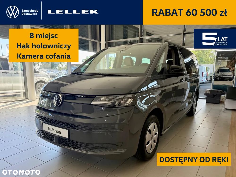 Volkswagen Multivan - 2