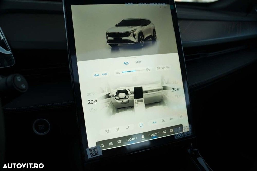 Geely Cityray 1.5 T-GDI 7DCT GK - 31