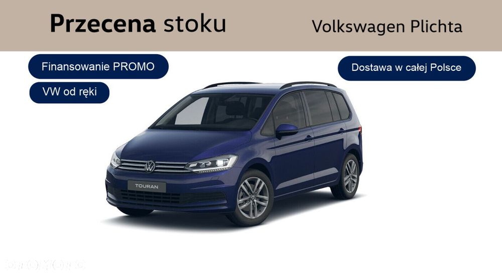 Volkswagen Touran - 1